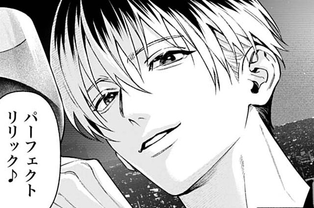 第2話 ♪Eccentric Lyric♪① 