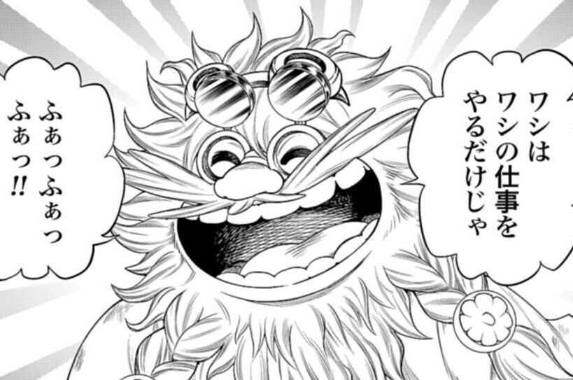 第111話 消された歴史（５）