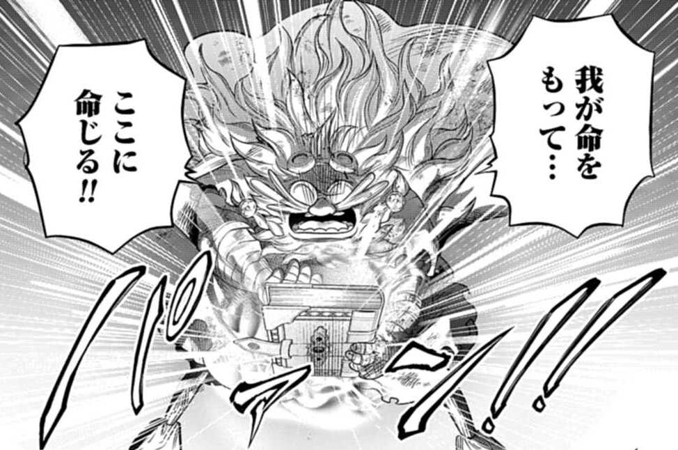 第112話 遺されし意志（２）