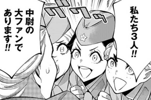 第61話 心の痛み（２）