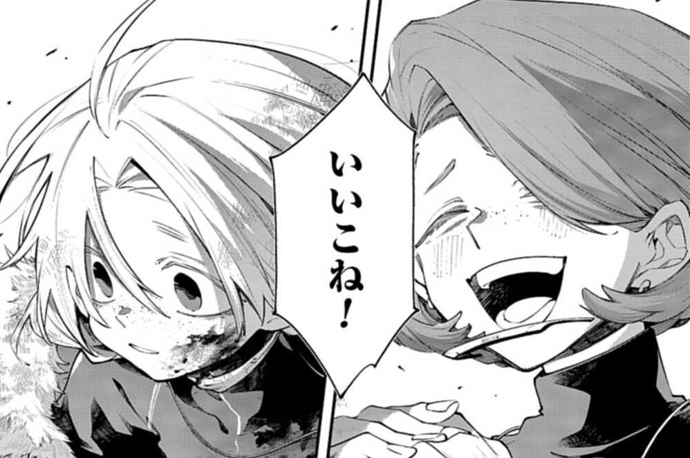 Episode：25 月の背中（１）