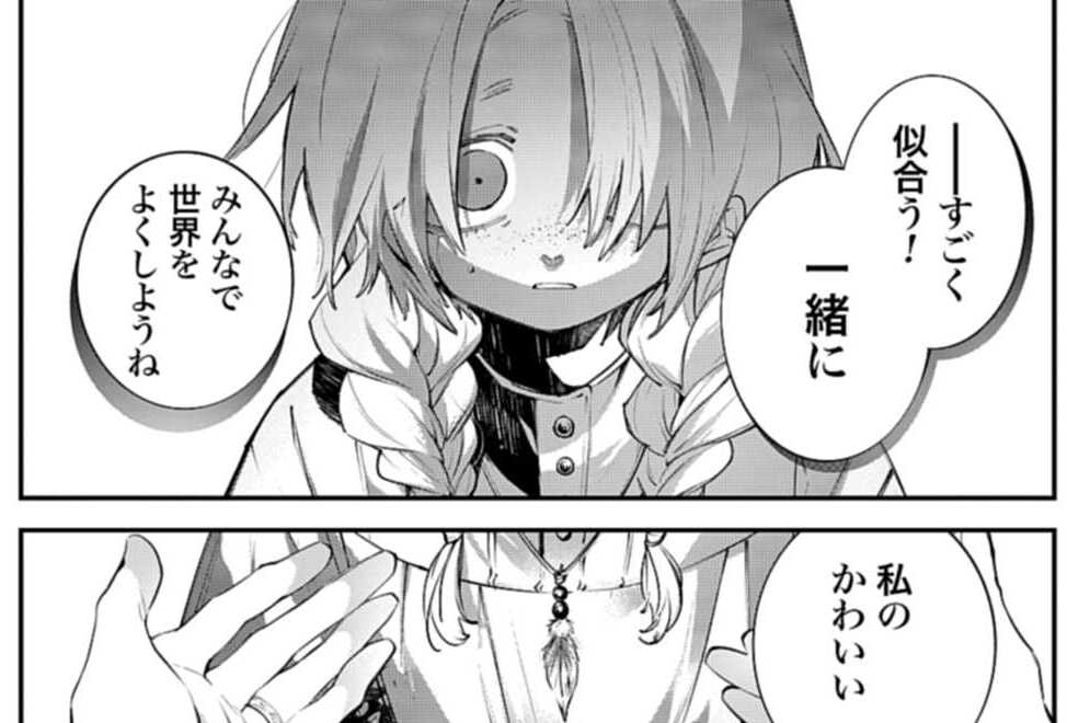 Episode：25 月の背中（３）