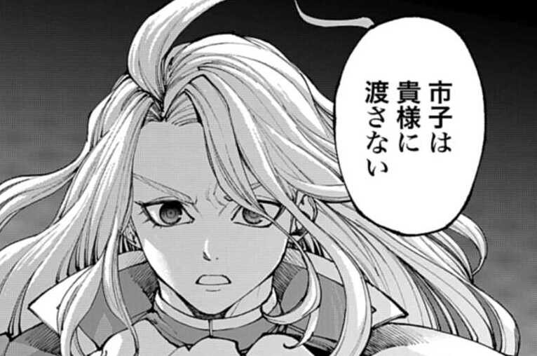 第46話 兄妹（１）