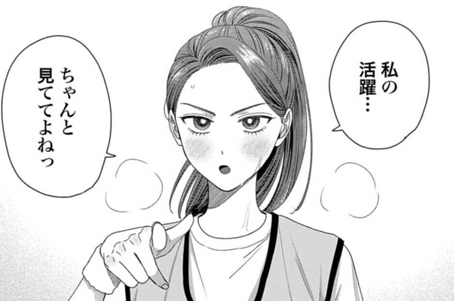 第88話 オタクとギャルと嫉妬心？