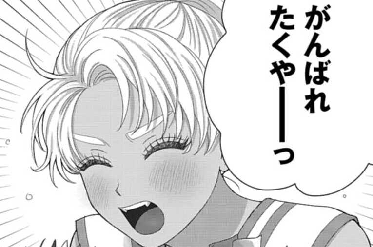 第89話 オタクとギャルと祭りのあと