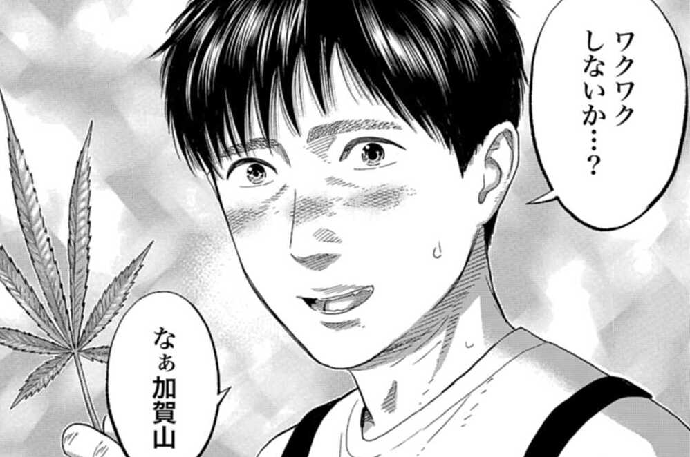 第73話 スマホの行方（２）