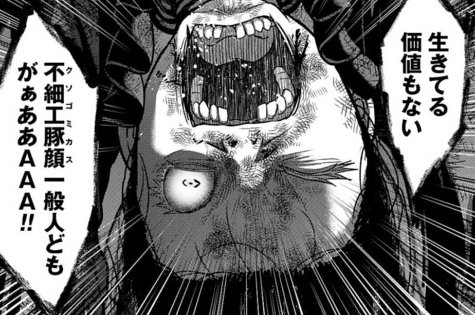 第56話 新たなる脅威（１）