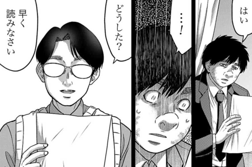 第56話 新たなる脅威（２）