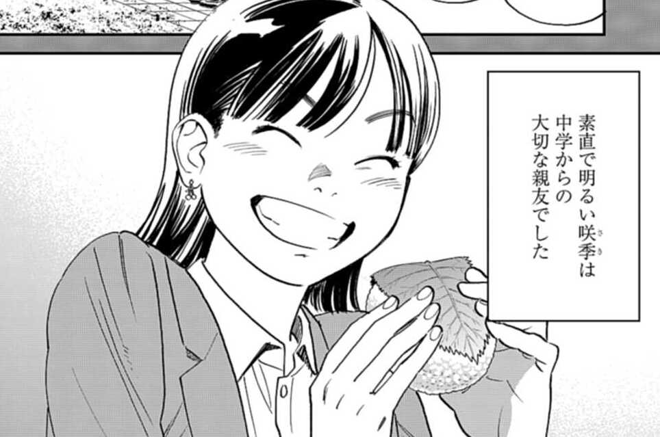 第10話 いばら姫②