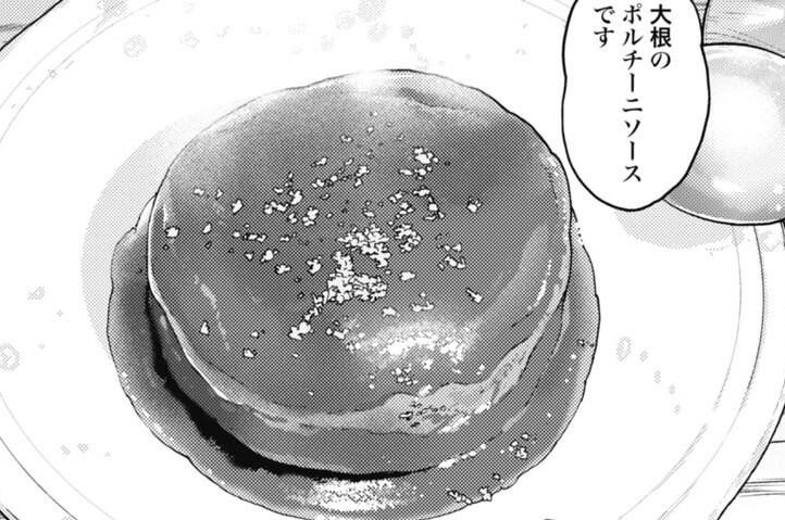 第654話 大根のポルチーニソース