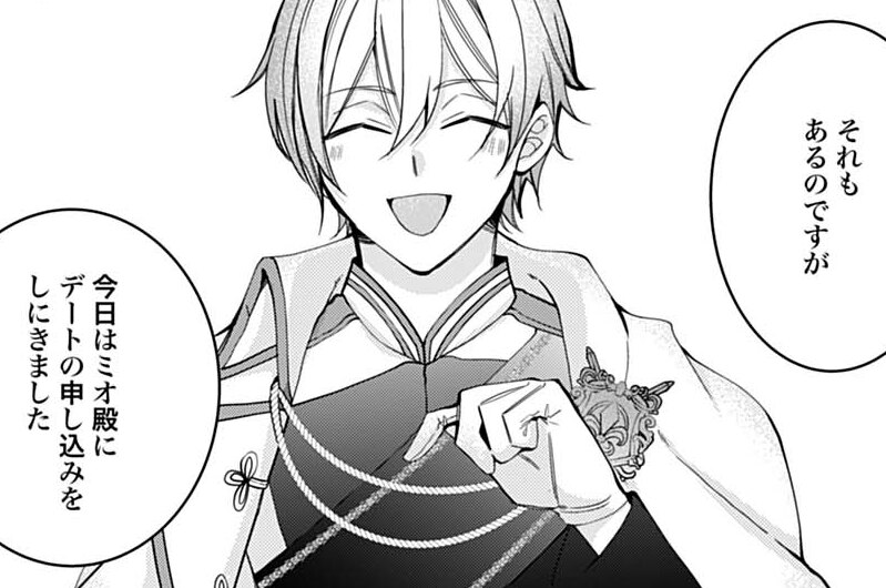 第8話 人喰いリップ① 