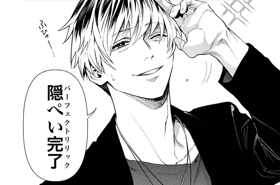 第2話 ♪Eccentric Lyric♪② 