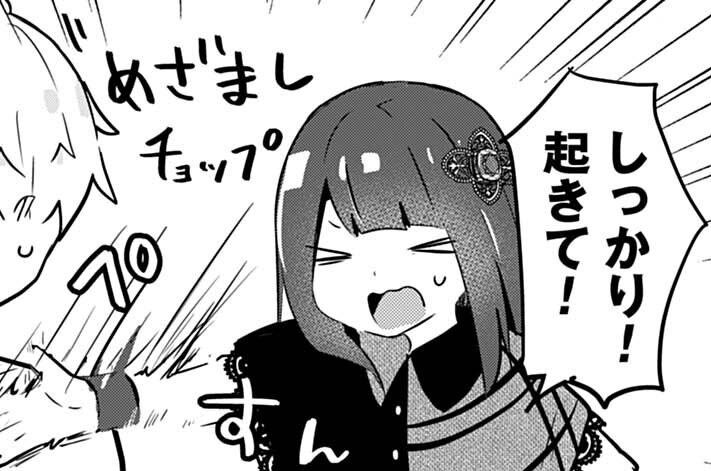 第5話 アフヌンをもっと謳歌する会