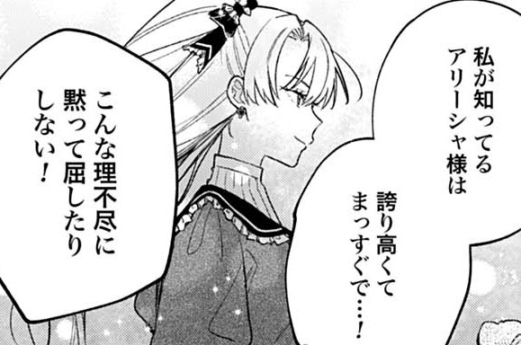 最終話① 自分で選ぶ未来