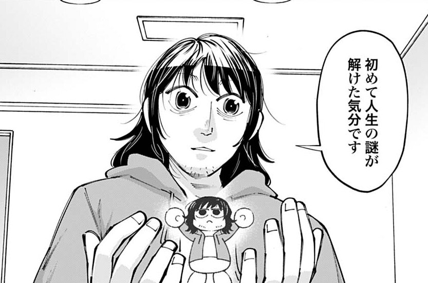 第57話 この世界で君と