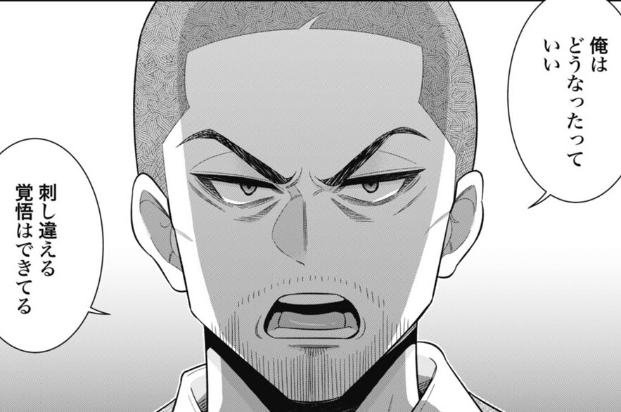 第177話 宣戦布告