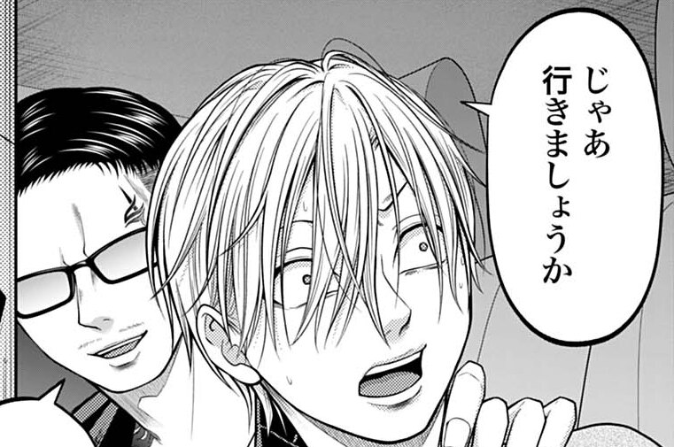 最終話 社会の一部として