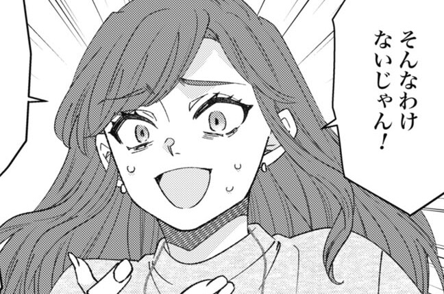 第103話 逆上納しながら、自分も俳優を食っちゃう頂きプロ彼女