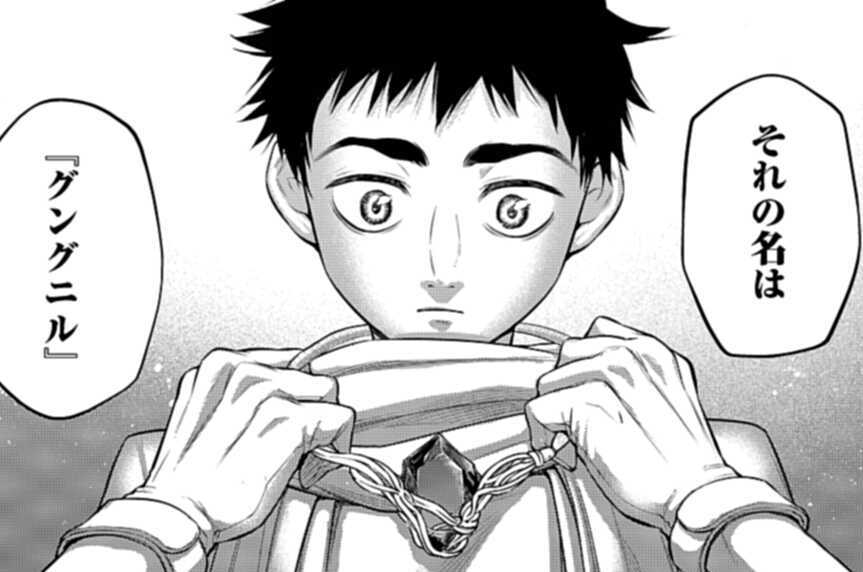 第113話 仕掛けられた罠（１）