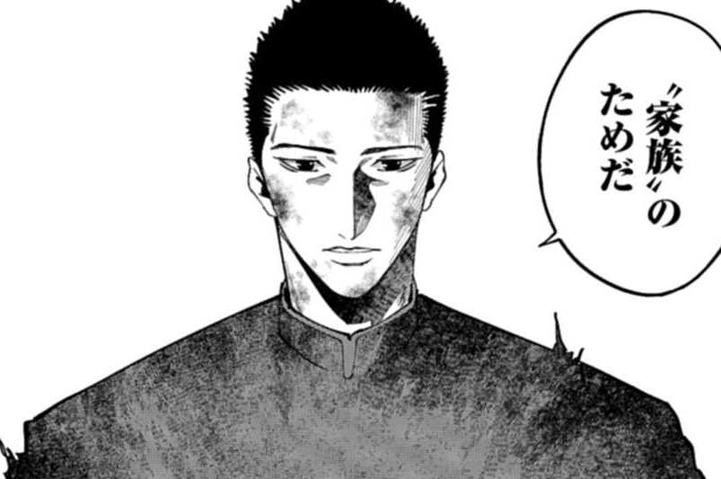 第58話 家族（１）