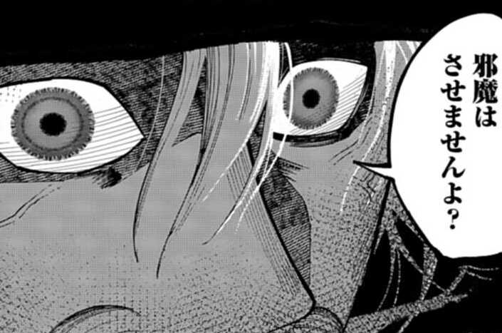 第59話 大粛清（１）