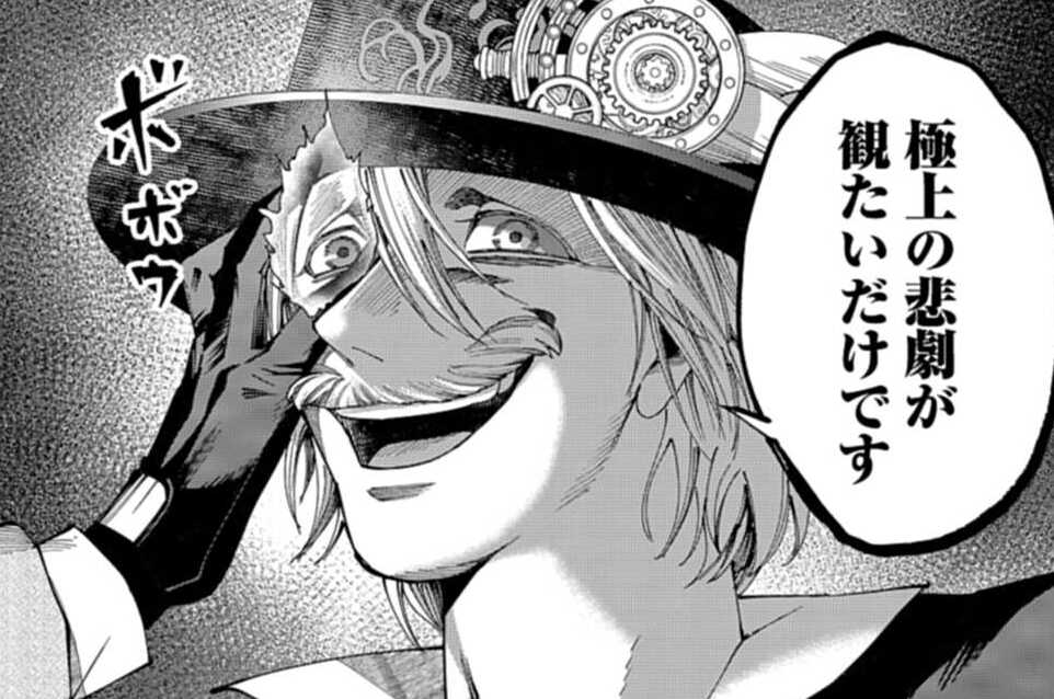 第59話 大粛清（２）