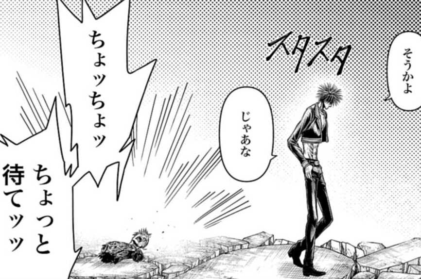 第19話 真の全力（３）