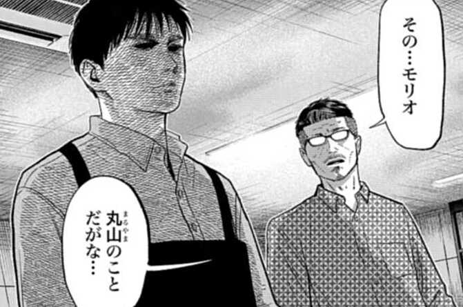 第74話 大麻御殿（２）