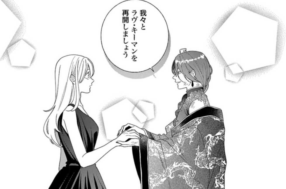 最終話 14人の答え（２）