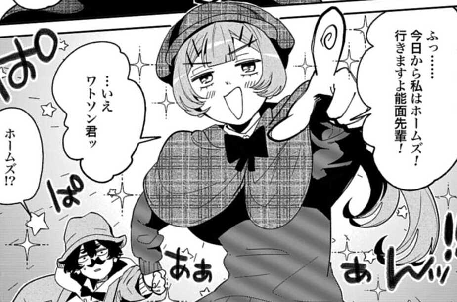 第65話 新たな自撮り者!?