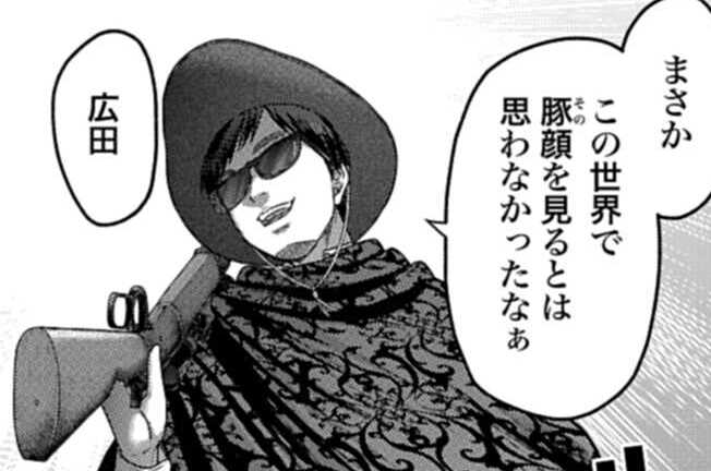 第57話 教師転移（１）