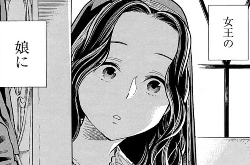 第107話 狂女王の娘②（１）