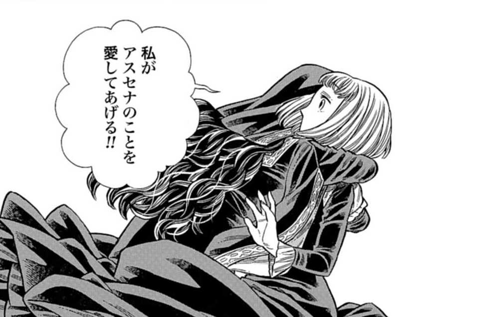 第107話 狂女王の娘②（２）