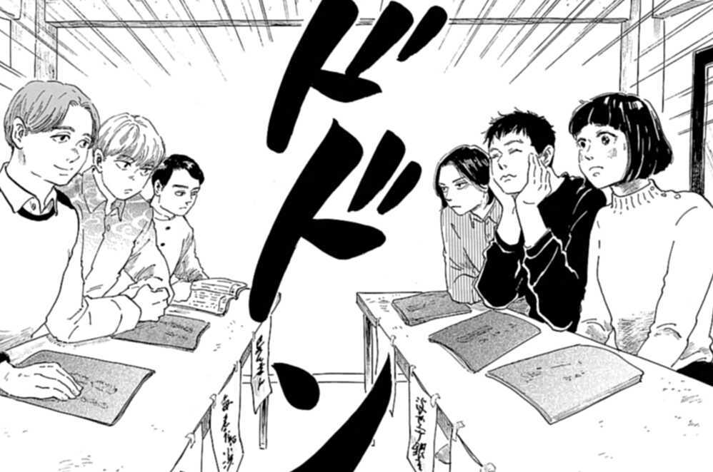 第9席 己の武器