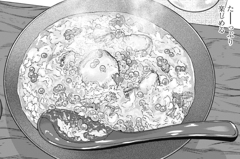 第658話 里芋のあんかけ