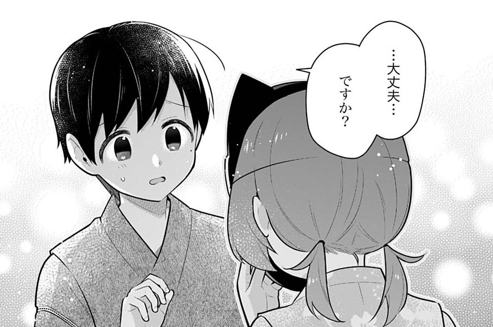 最終話 君を守ってみせる①