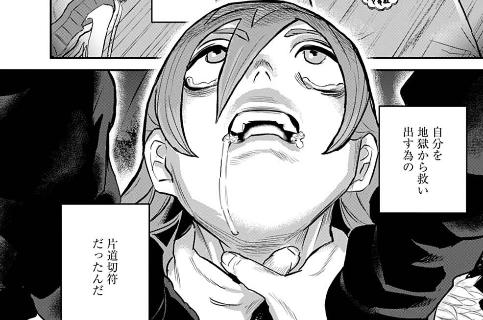 第20話 地獄からの鎮魂歌