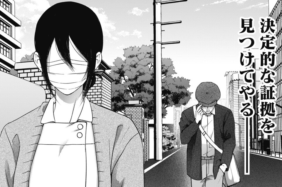 第20話 黒の追跡者