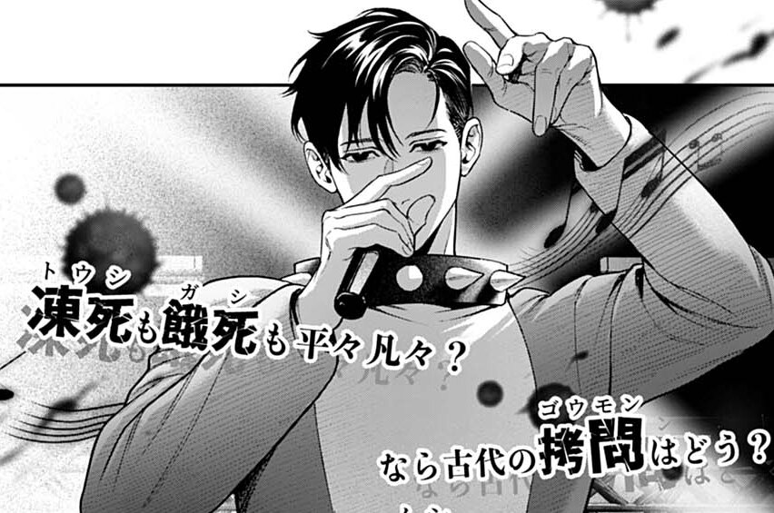 第3話 11匹わんちゃん② 