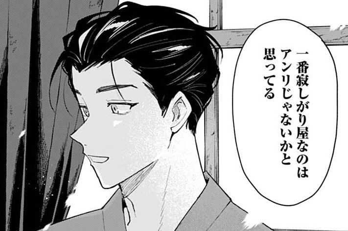 第18話① 家族の証明