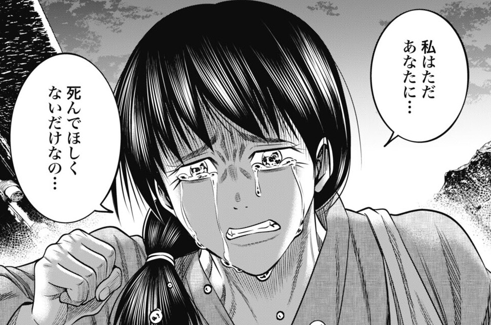 第108話 自責