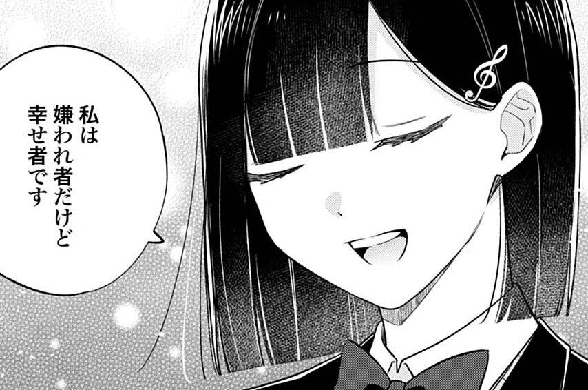 最終話② 自分で選ぶ未来