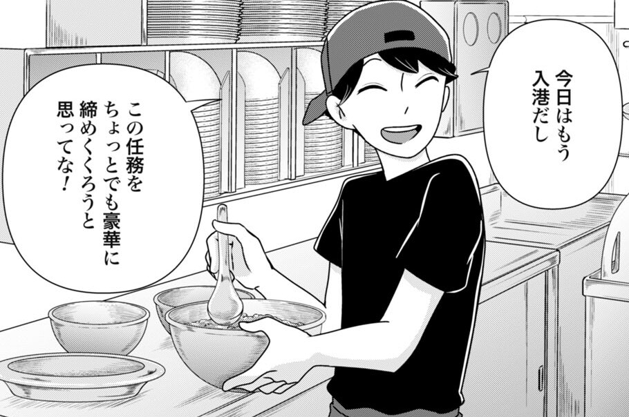 第15話 朝食バイキング