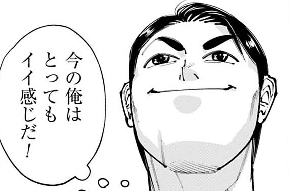 第58話 強くて弱い