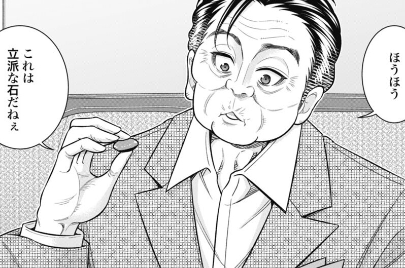 第178話 疑わないの…？