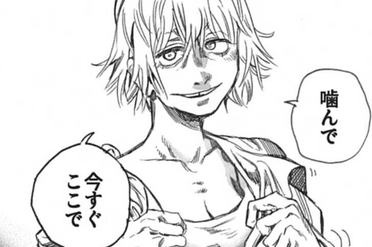 読切 羽無き鳩、荒ぶる羊