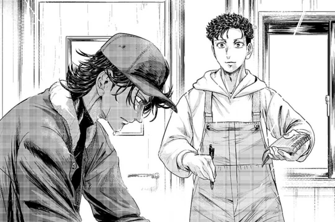 読切 家具屋のネクロマンサー