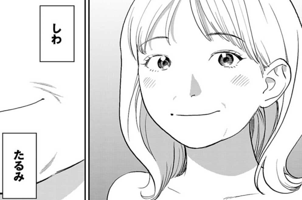 第12話 幸せを紡ぐ糸