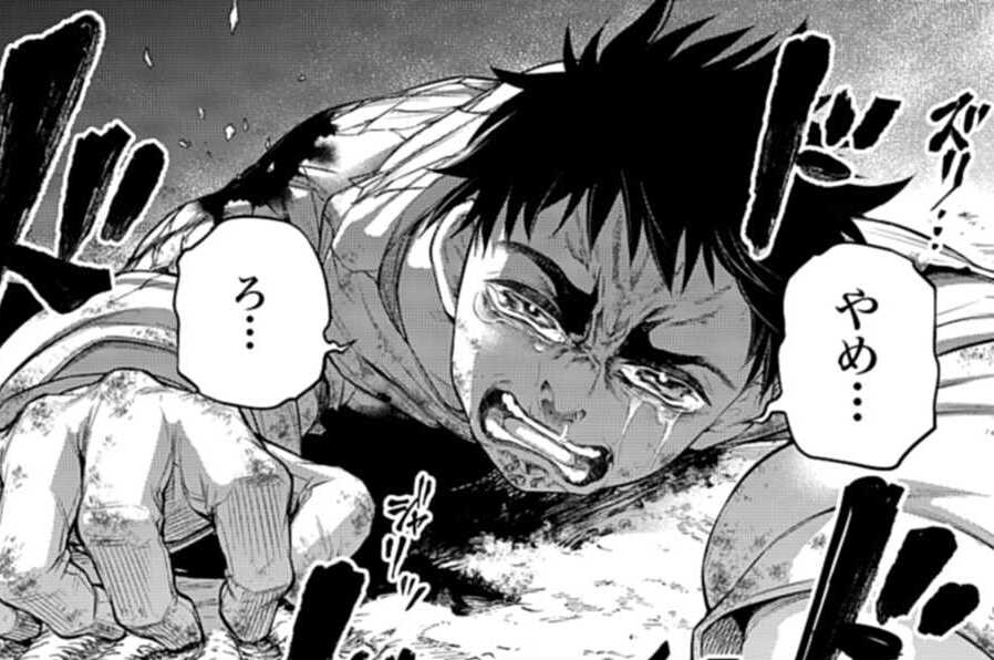 第114話 消えた存在（１）