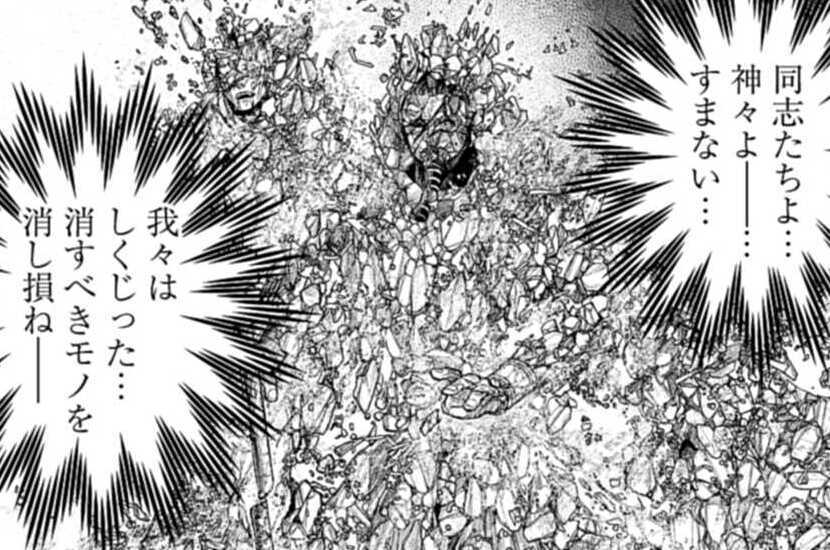 第114話 消えた存在（２）